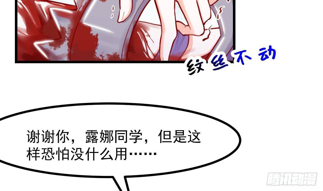 第19话 裂痕(1/2)-第21话