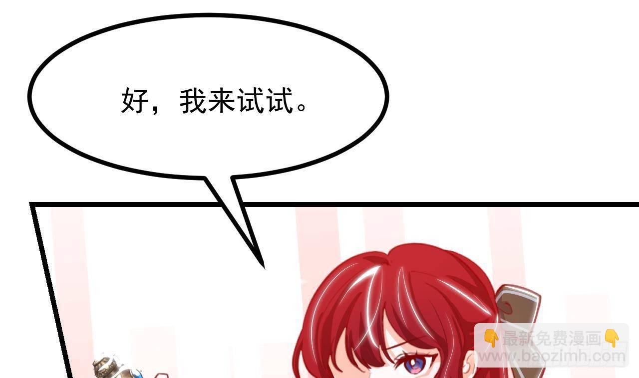 第19话 裂痕(1/2)-第21话