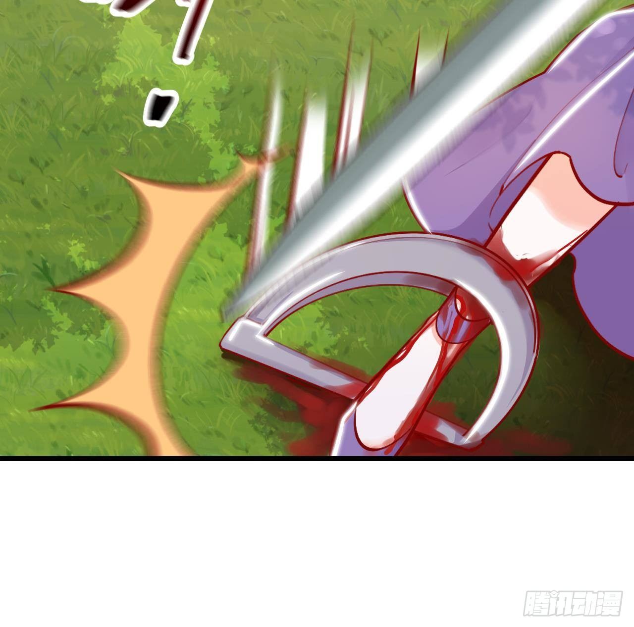 第19话 裂痕(1/2)-第21话