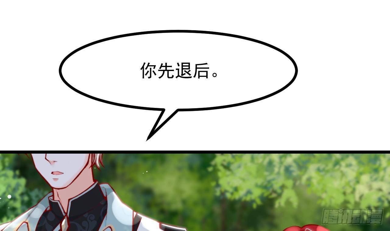 第19话 裂痕(1/2)-第21话