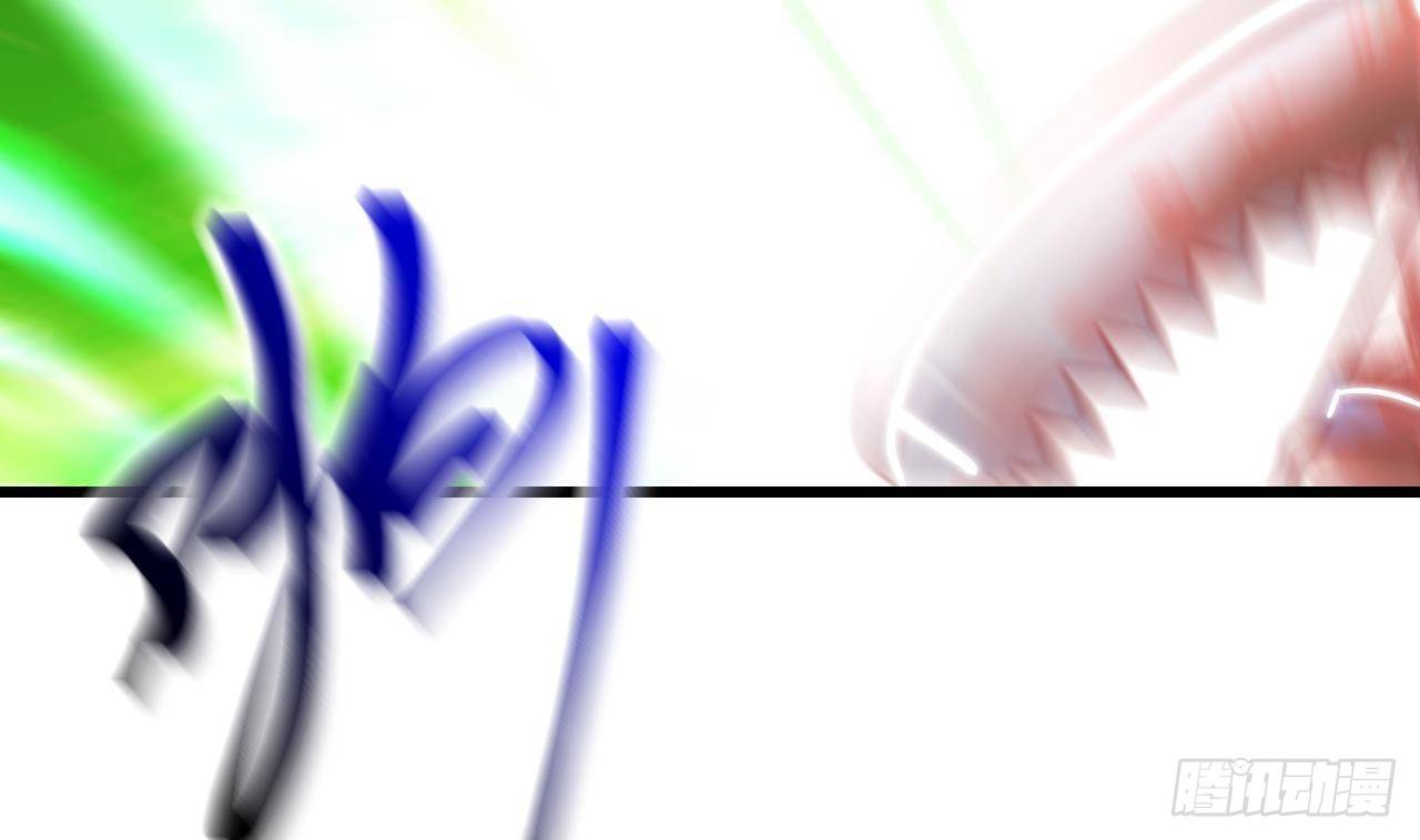 第19话 裂痕(1/2)-第21话