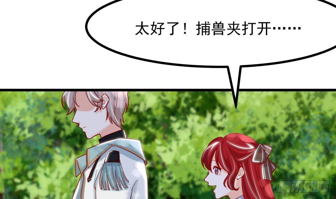 第19话 裂痕(1/2)-第21话