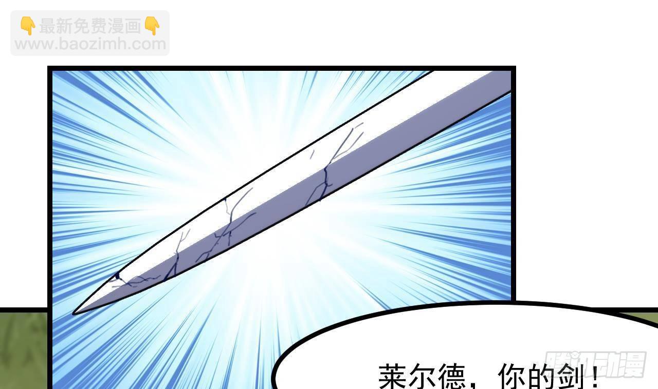 第19话 裂痕(1/2)-第21话