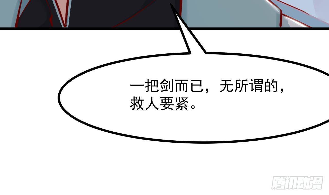 第19话 裂痕(1/2)-第21话