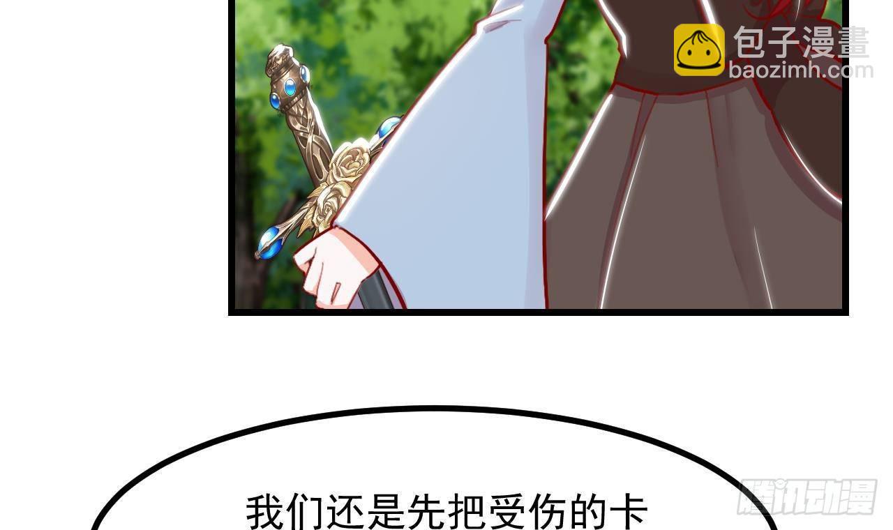 第19话 裂痕(1/2)-第21话