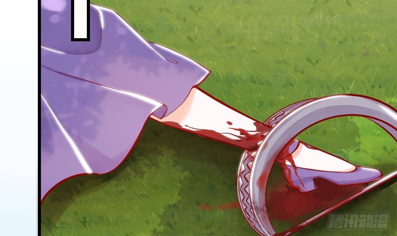 第19话 裂痕(1/2)-第21话