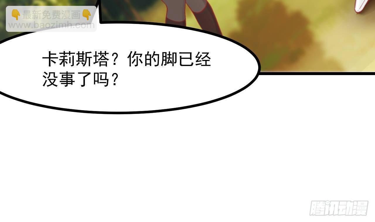 第21话 怀疑(1/2)-第23话