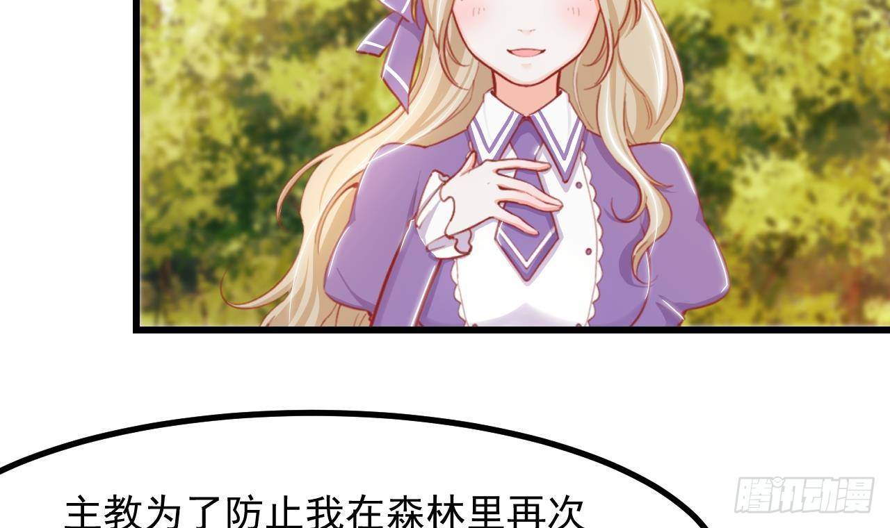 第21话 怀疑(1/2)-第23话