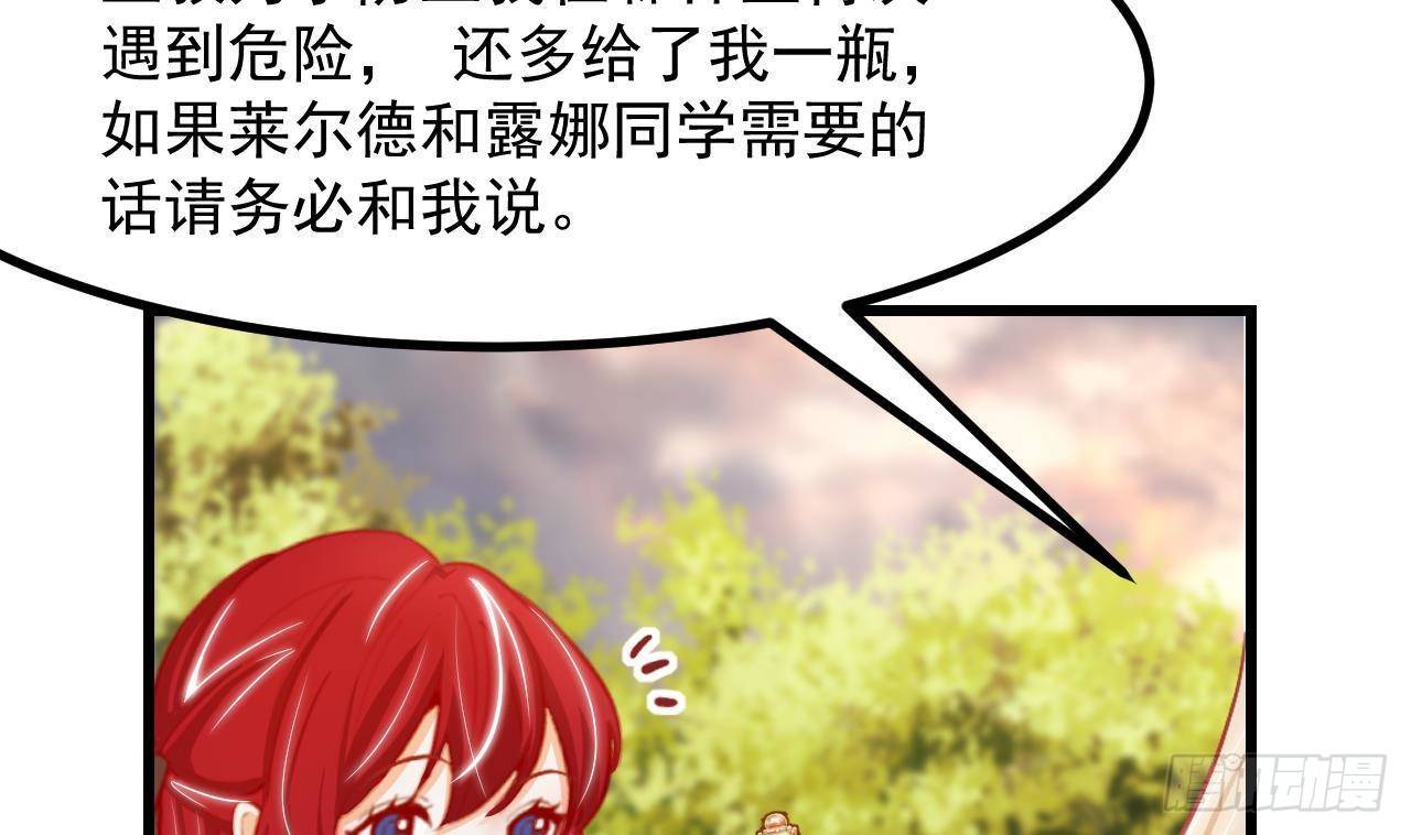 第21话 怀疑(1/2)-第23话