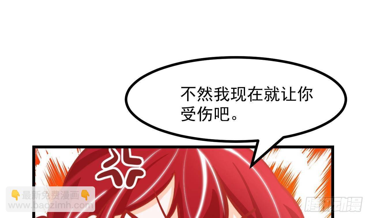 第21话 怀疑(1/2)-第23话