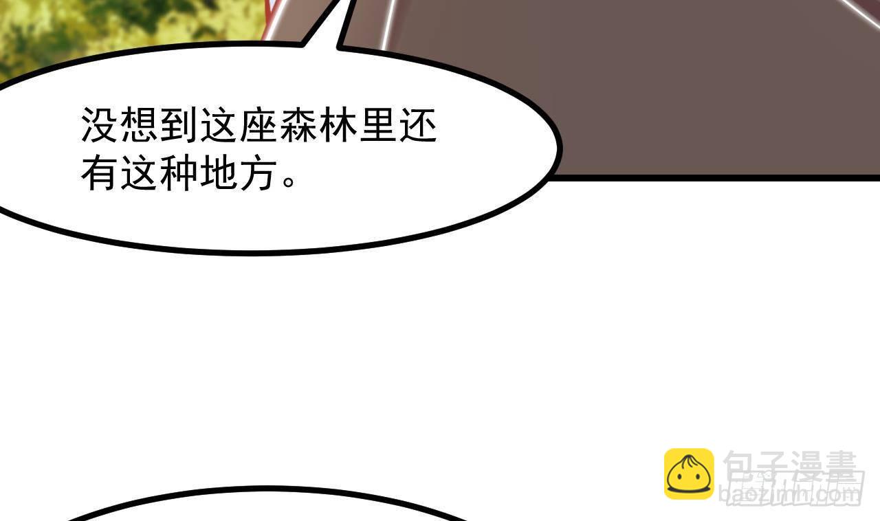 第21话 怀疑(1/2)-第23话