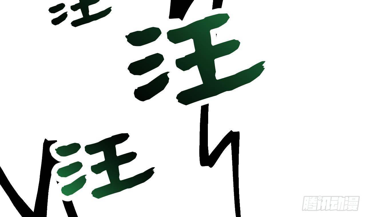 第21话 怀疑(1/2)-第23话