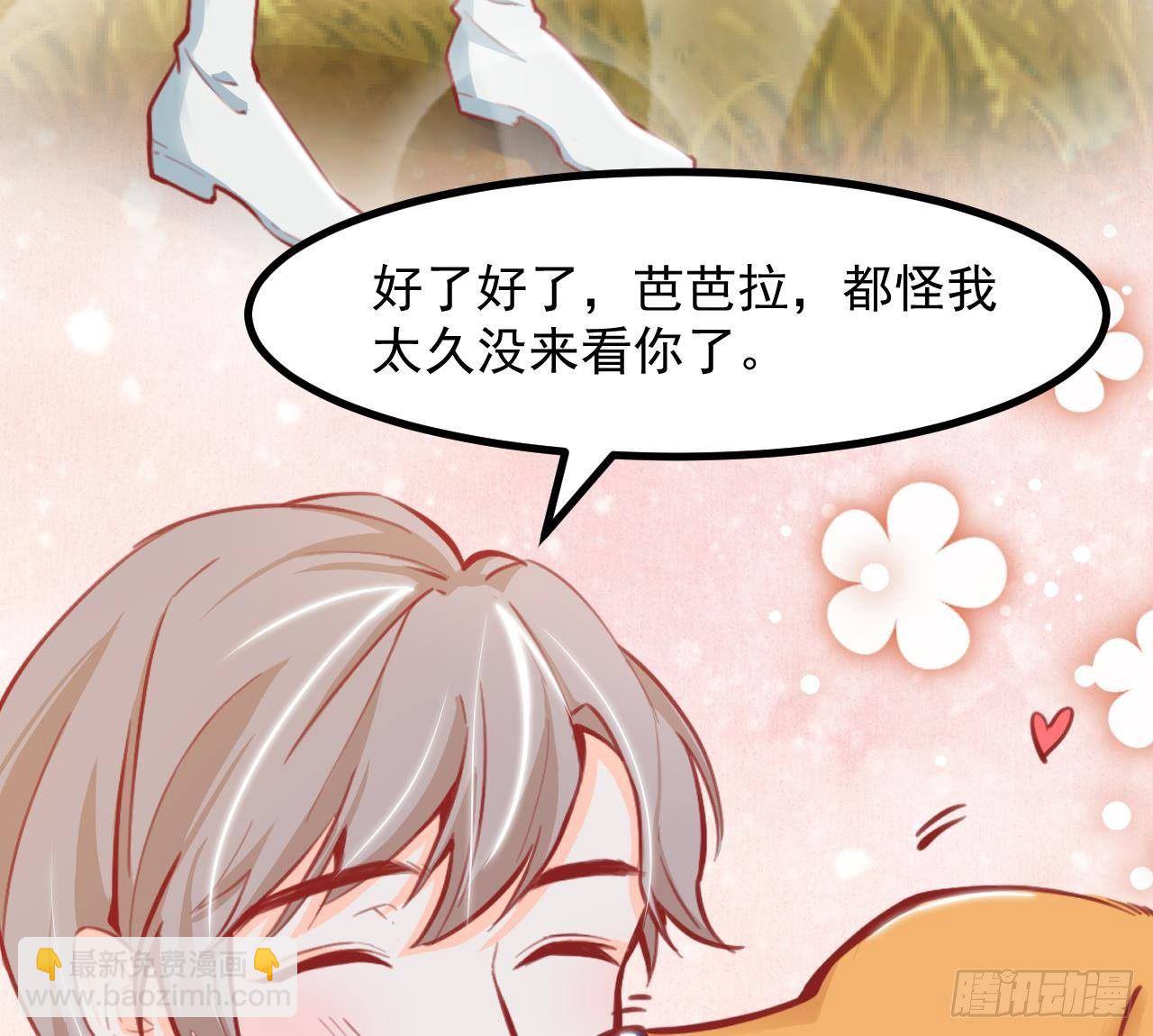 第21话 怀疑(1/2)-第23话