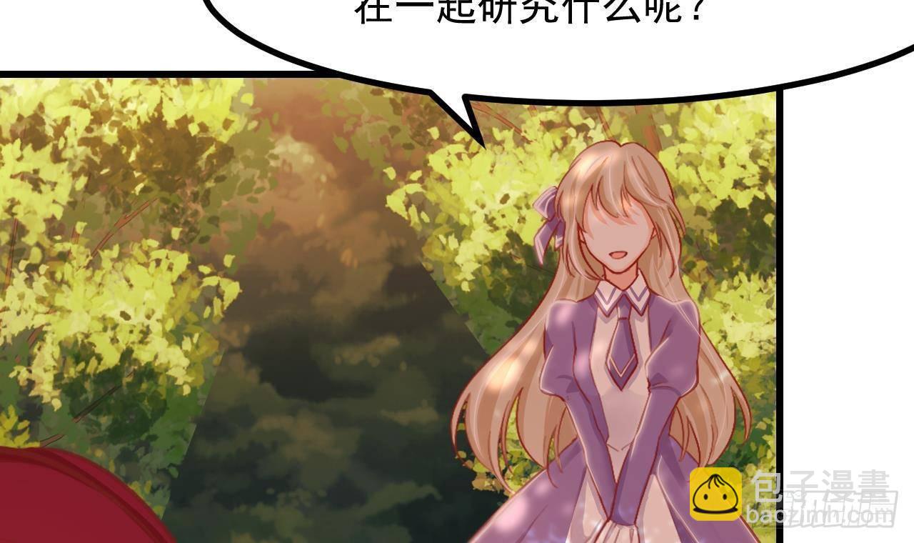 第21话 怀疑(1/2)-第23话