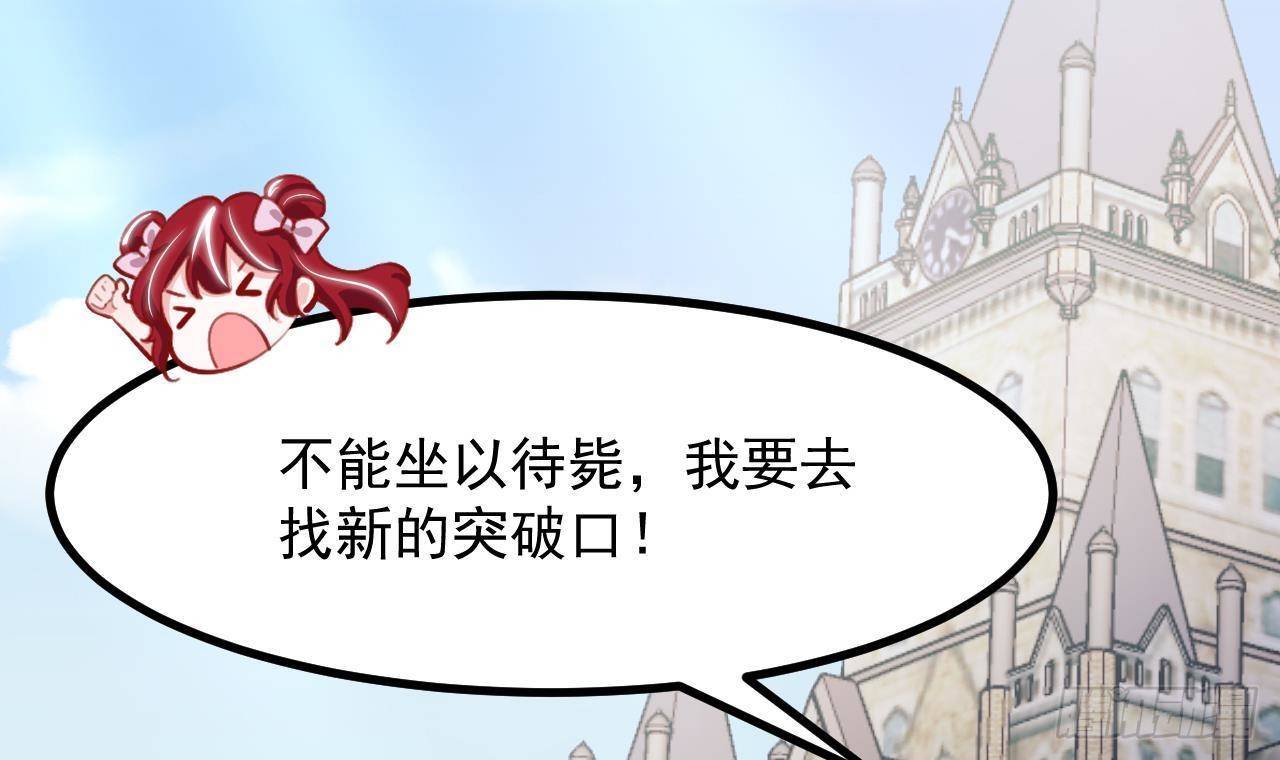 第23话 实验魔法药剂(1/2)-第25话