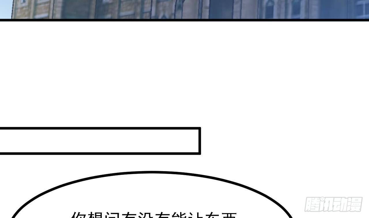 第23话 实验魔法药剂(1/2)-第25话