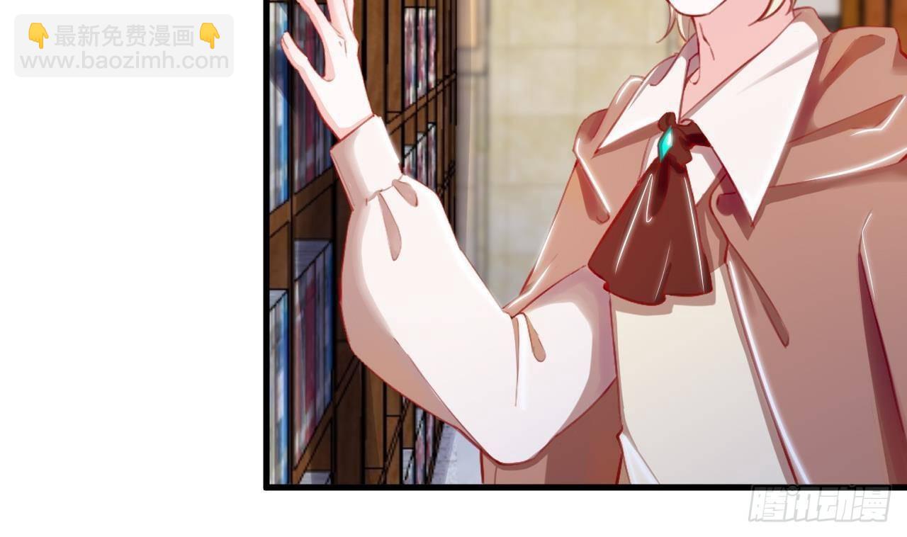 第23话 实验魔法药剂(1/2)-第25话