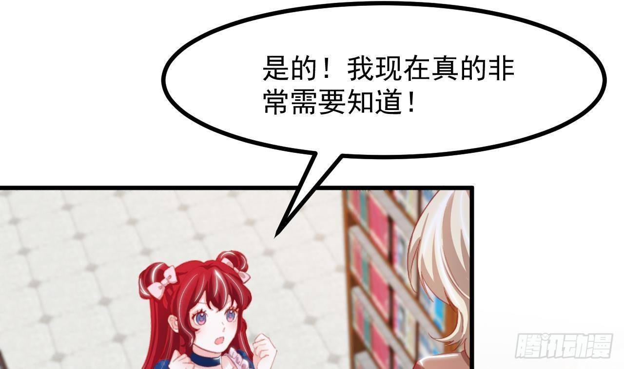 第23话 实验魔法药剂(1/2)-第25话