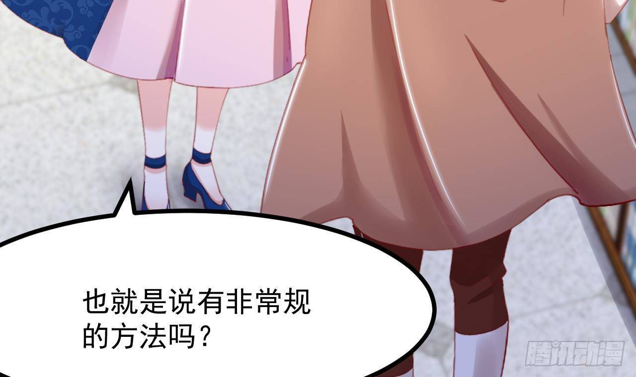 第23话 实验魔法药剂(1/2)-第25话