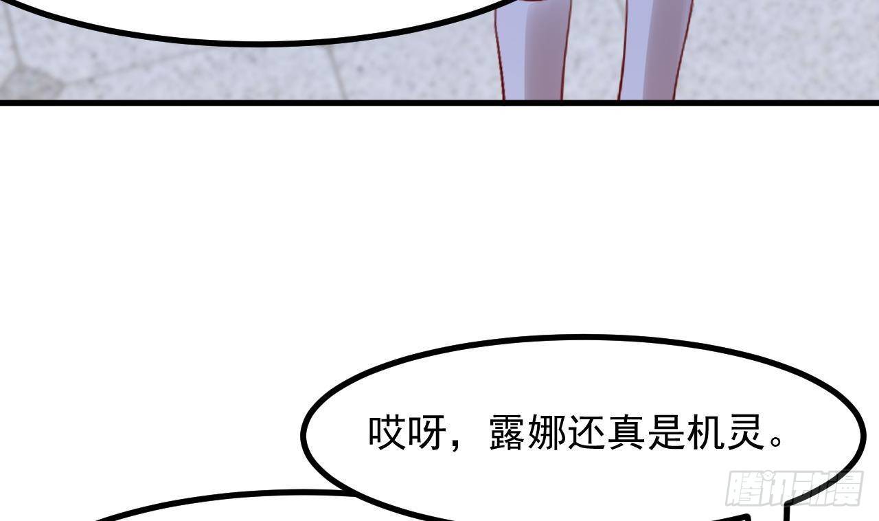 第23话 实验魔法药剂(1/2)-第25话