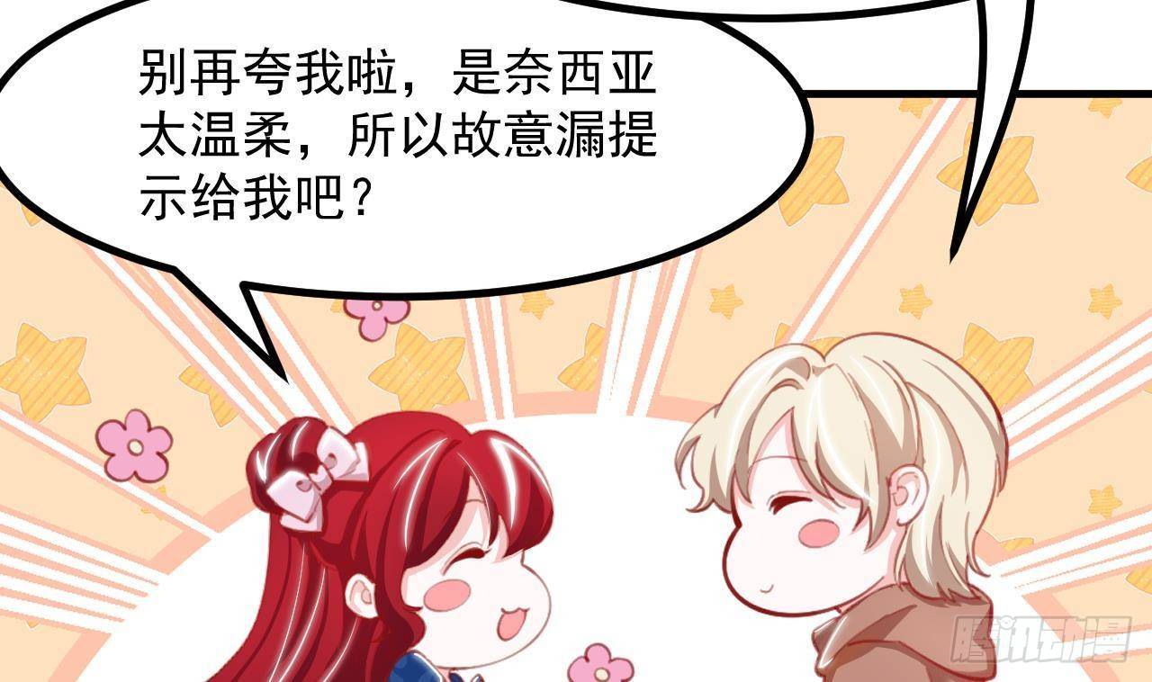 第23话 实验魔法药剂(1/2)-第25话