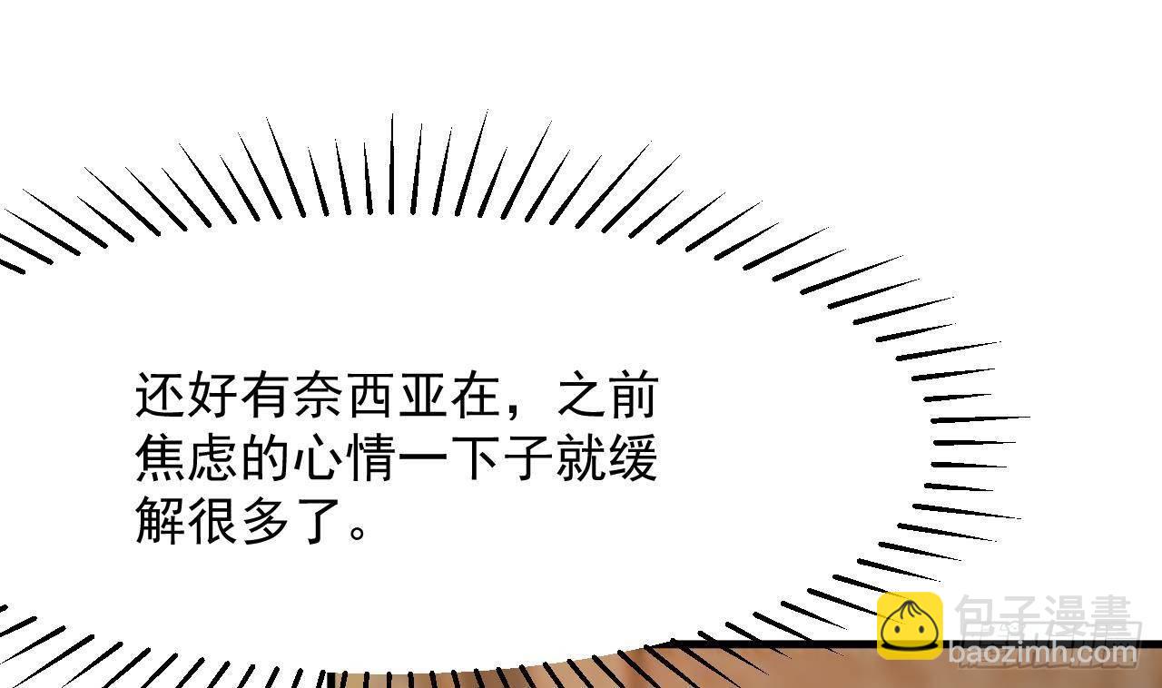 第23话 实验魔法药剂(1/2)-第25话