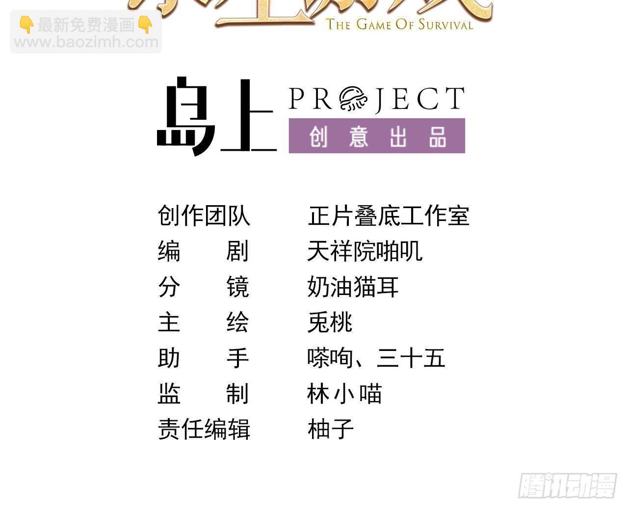 第23话 实验魔法药剂(1/2)-第25话