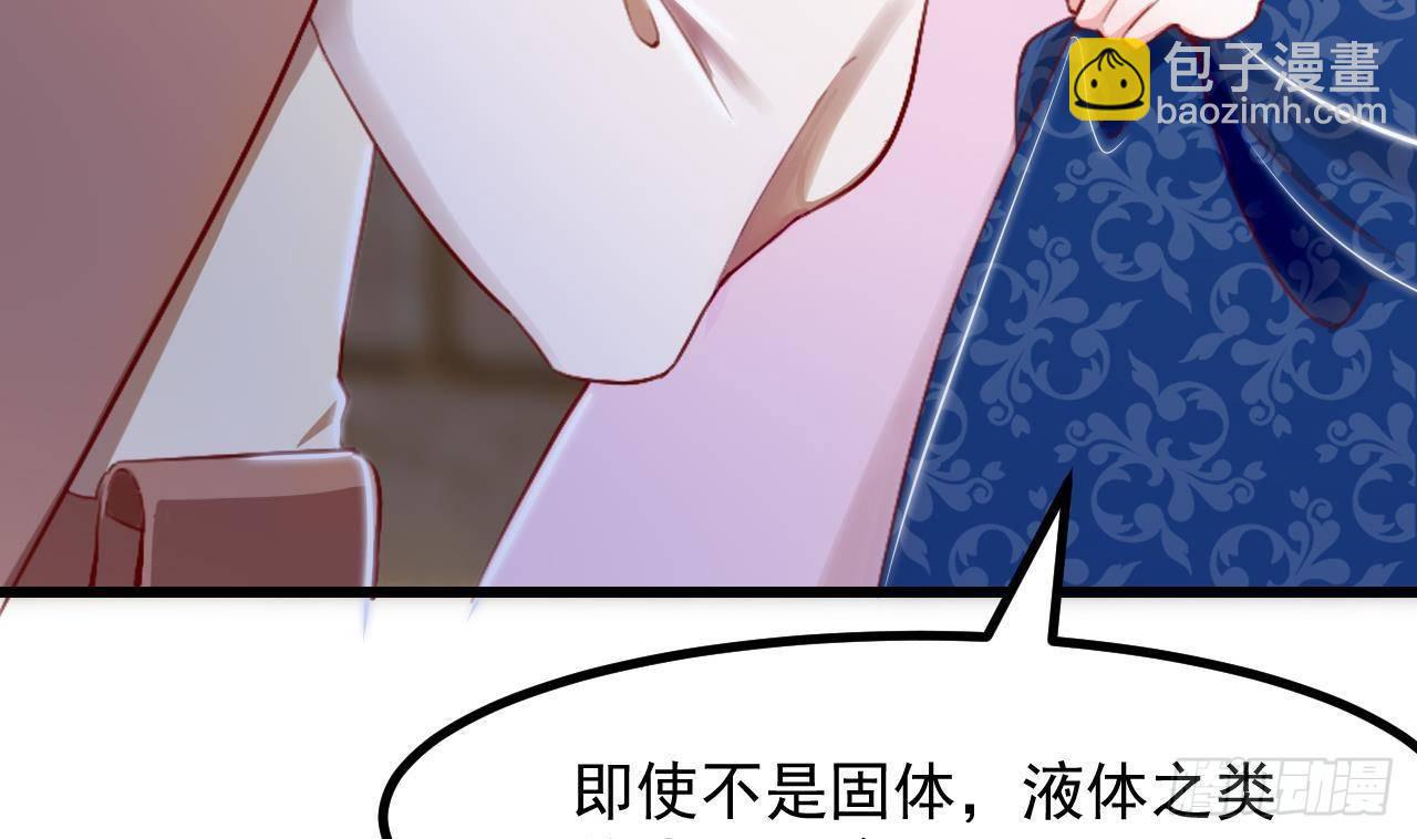 第23话 实验魔法药剂(1/2)-第25话