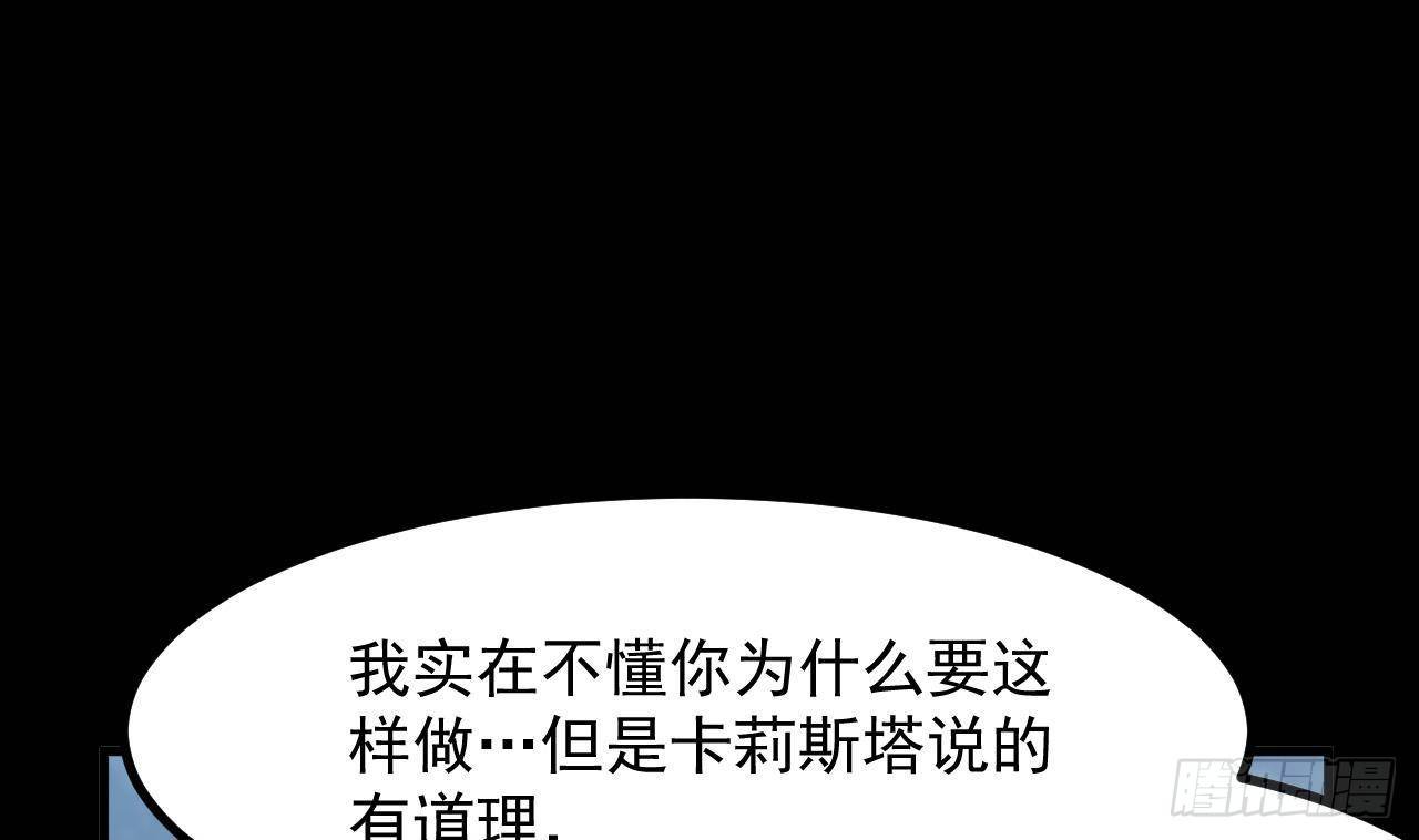 第23话 实验魔法药剂(1/2)-第25话