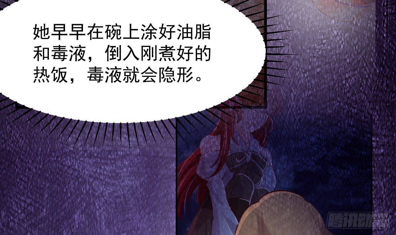 第23话 实验魔法药剂(1/2)-第25话