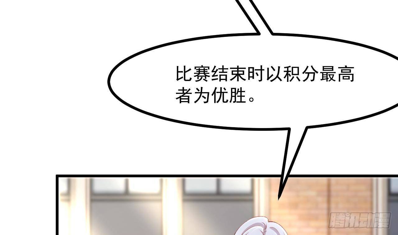 第25话 搭档(1/2)-第27话