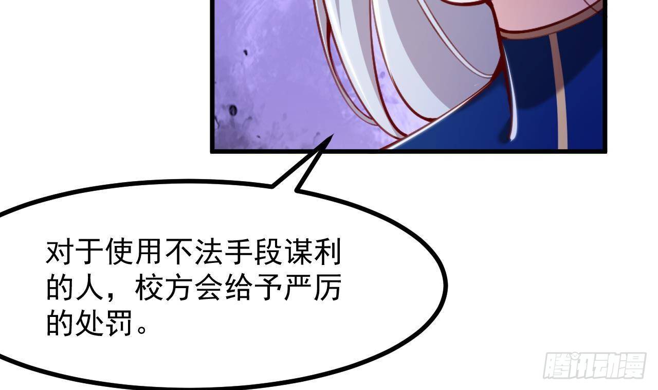 第25话 搭档(1/2)-第27话