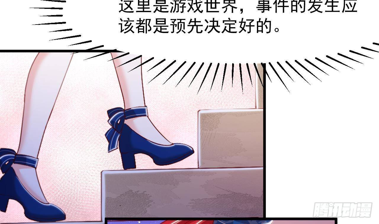 第25话 搭档(1/2)-第27话