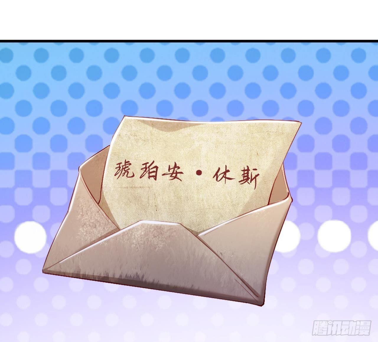 第25话 搭档(1/2)-第27话