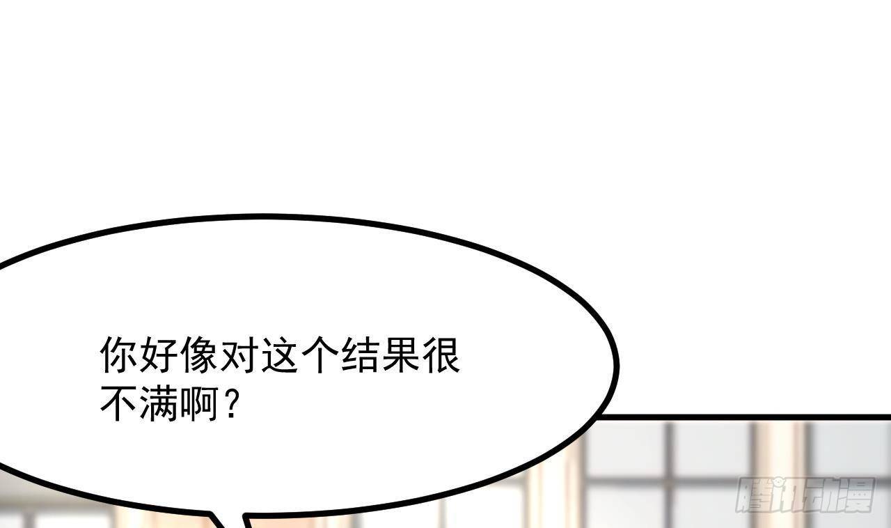 第25话 搭档(1/2)-第27话