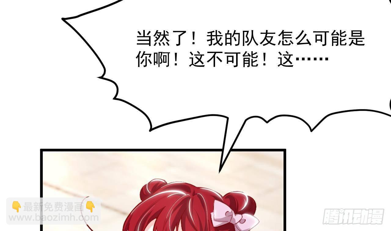 第25话 搭档(1/2)-第27话