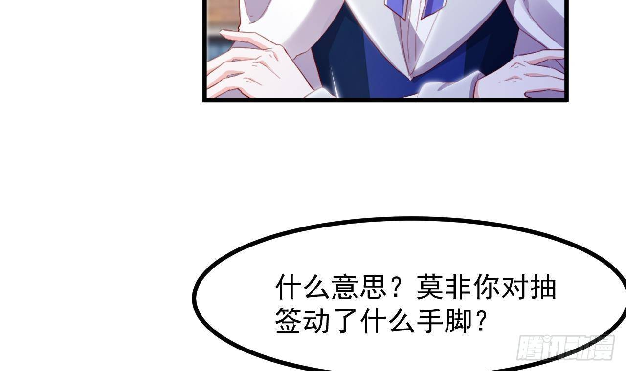 第25话 搭档(1/2)-第27话