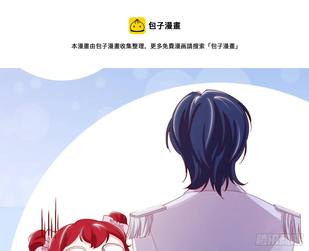 第25话 搭档(1/2)-第27话