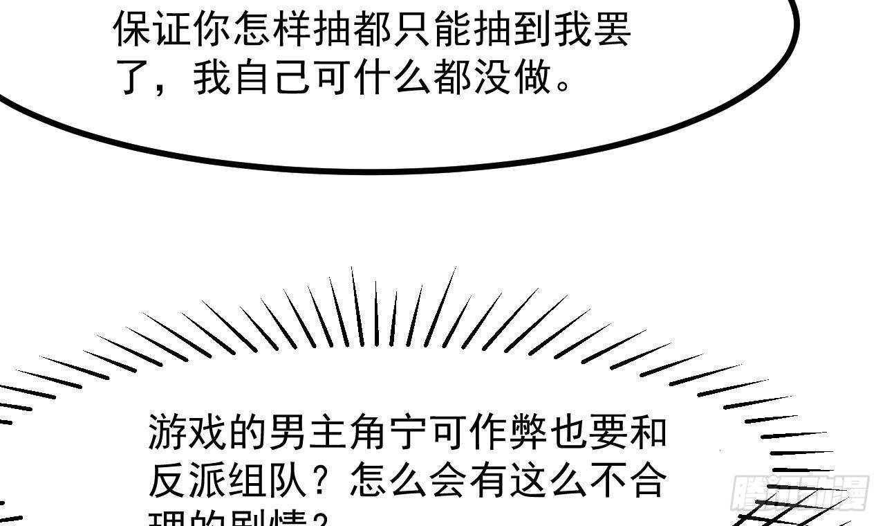 第25话 搭档(1/2)-第27话