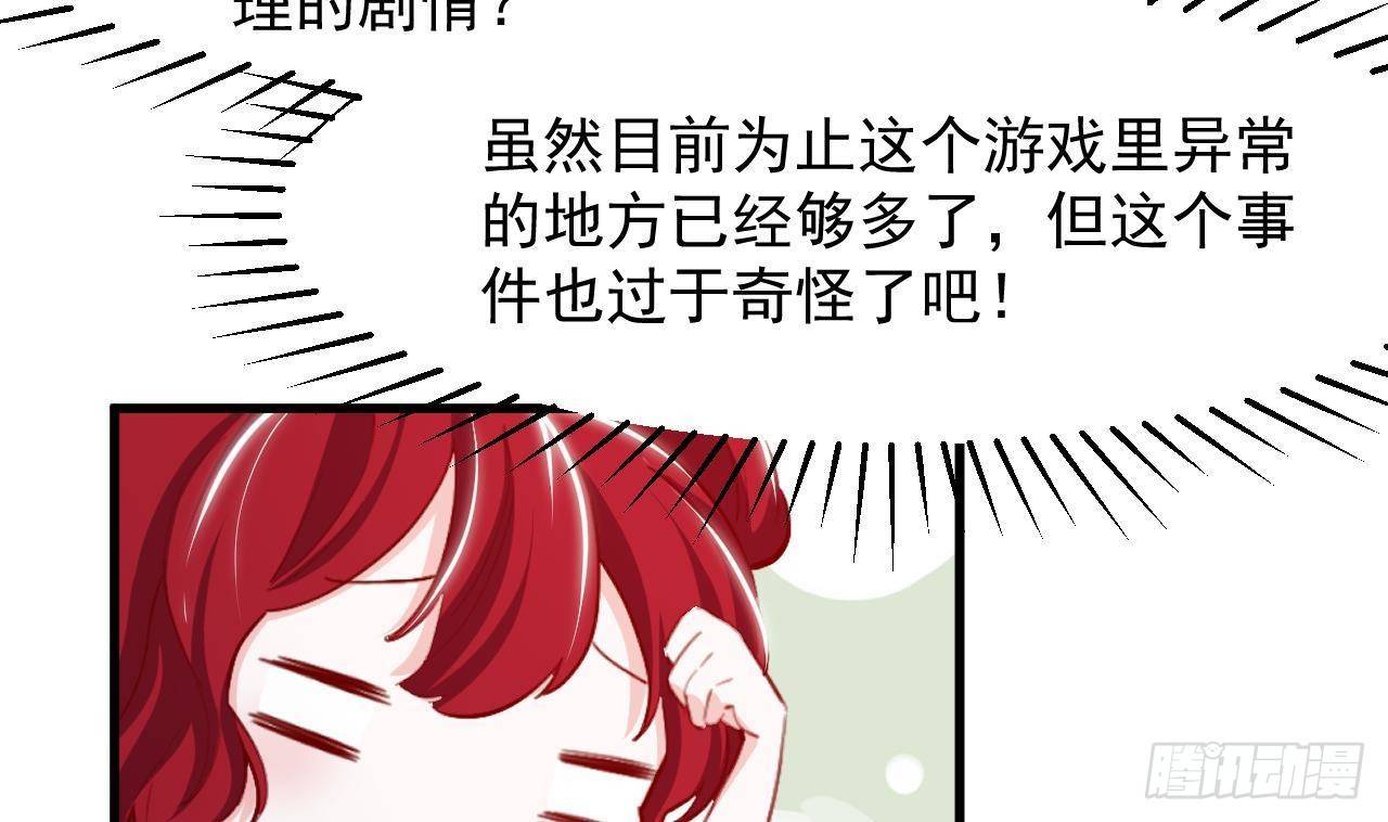 第25话 搭档(1/2)-第27话