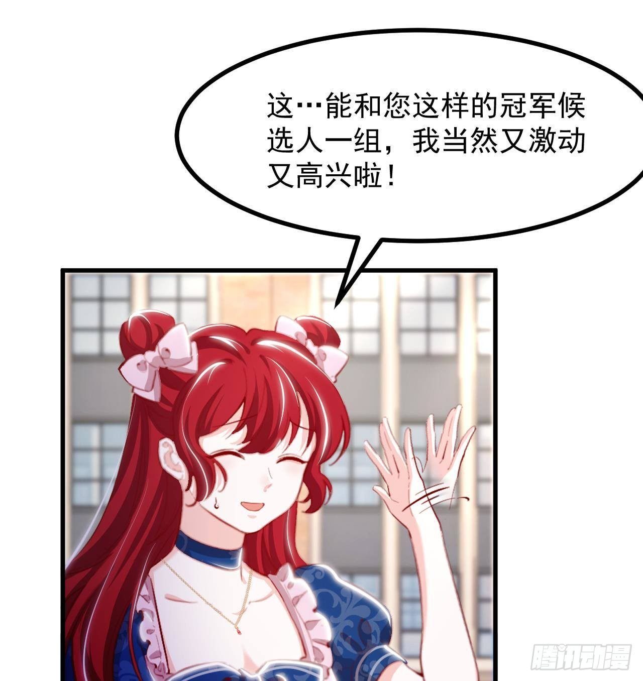 第25话 搭档(1/2)-第27话