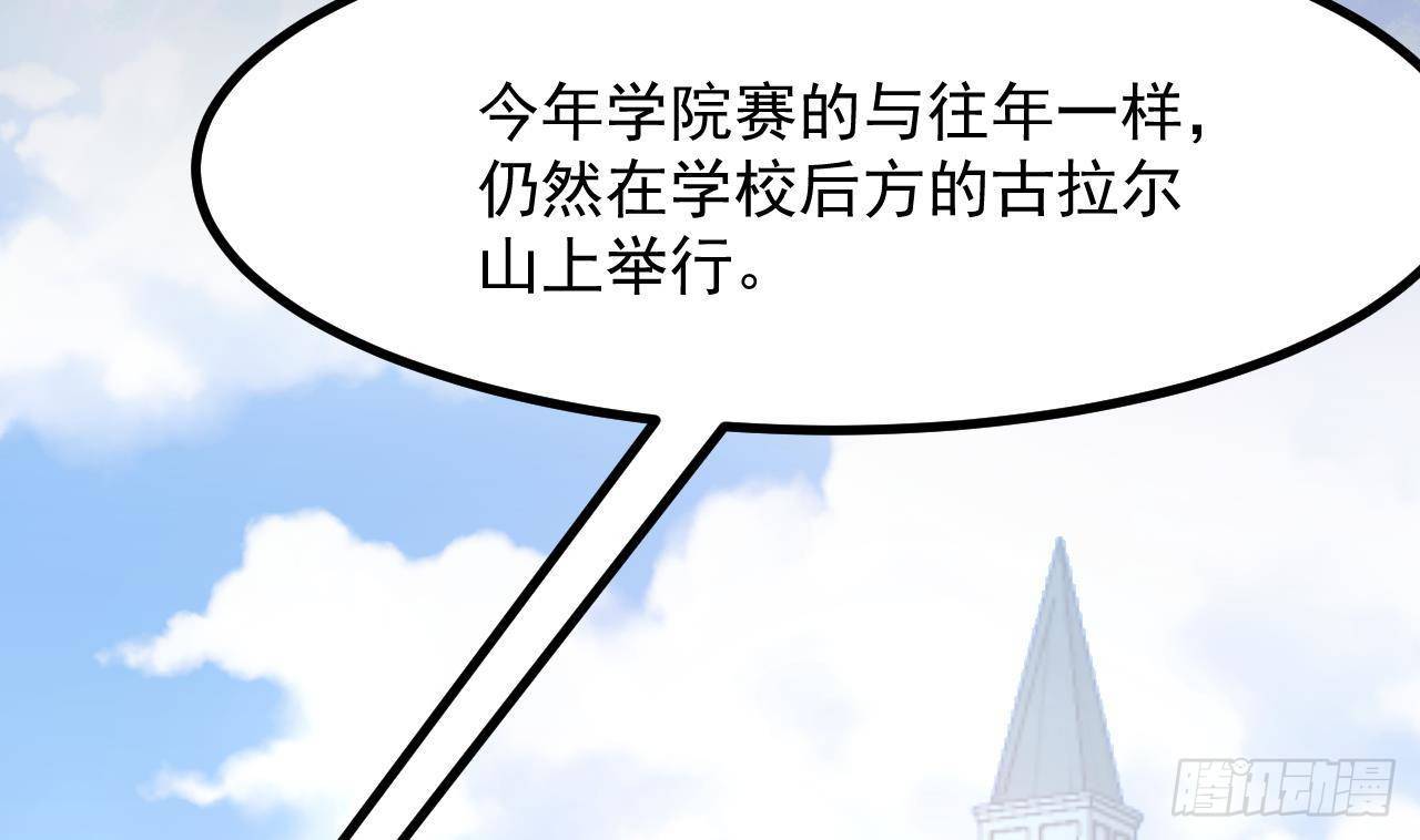 第25话 搭档(1/2)-第27话