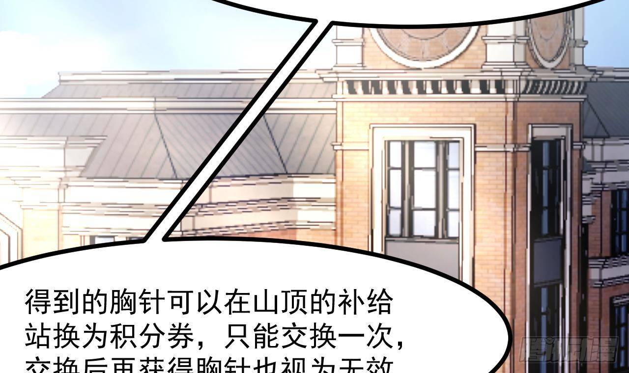 第25话 搭档(1/2)-第27话