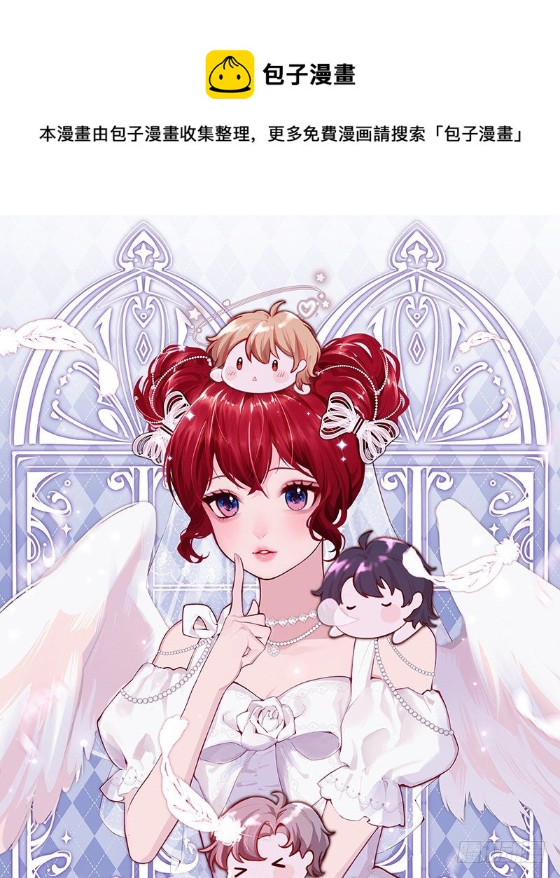 第27话 不速之客(1/2)-第29话