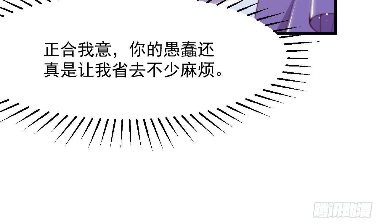 第27话 不速之客(1/2)-第29话