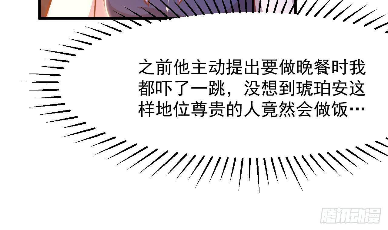 第27话 不速之客(1/2)-第29话