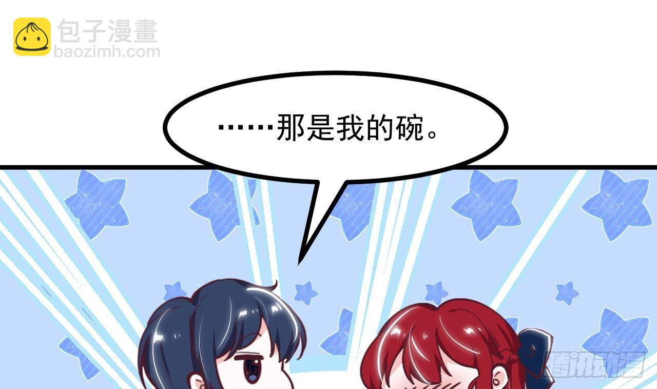 第27话 不速之客(1/2)-第29话