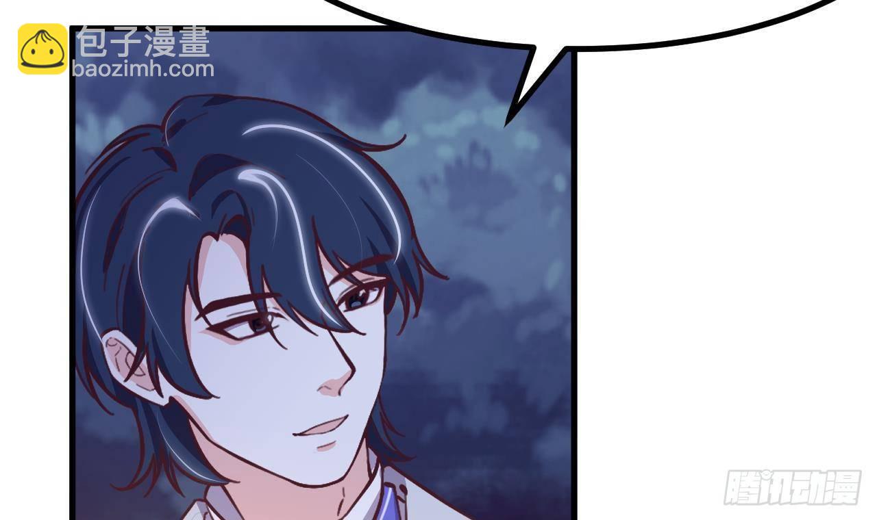 第27话 不速之客(1/2)-第29话