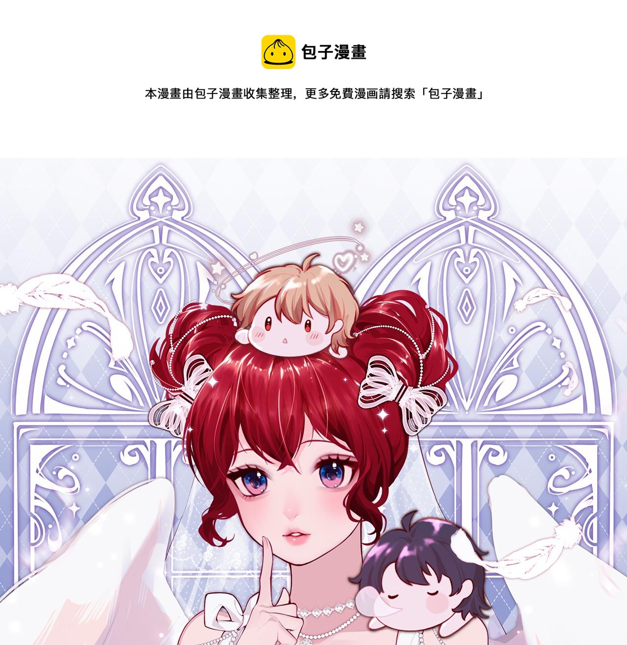 第29话 新角色(1/2)-第31话