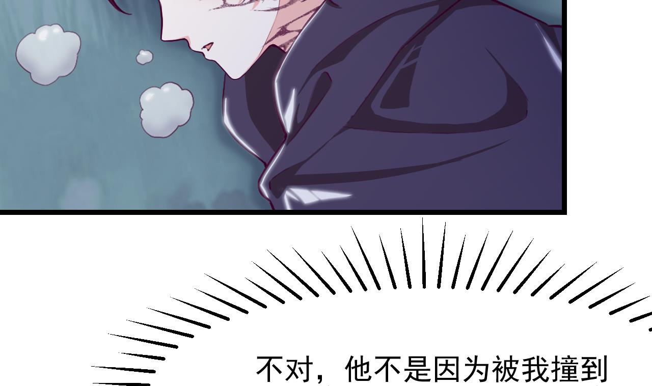 第29话 新角色(1/2)-第31话